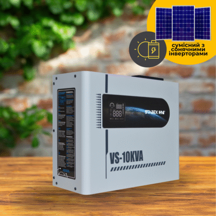 Стабілізатор напруги Stabex VS-10KVA, потужність 10 кВт, симісторний, підходить для сонячних батарей, 16 ступенів стабілізації