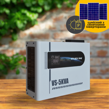 Стабілізатор напруги Stabex VS-5KVA, потужність 5500 Вт, симісторний, підходить для сонячних батарей, 16 ступенів стабілізації