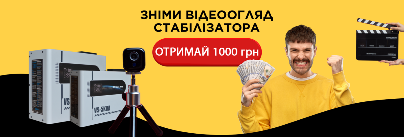 1000грн за відеовідгук